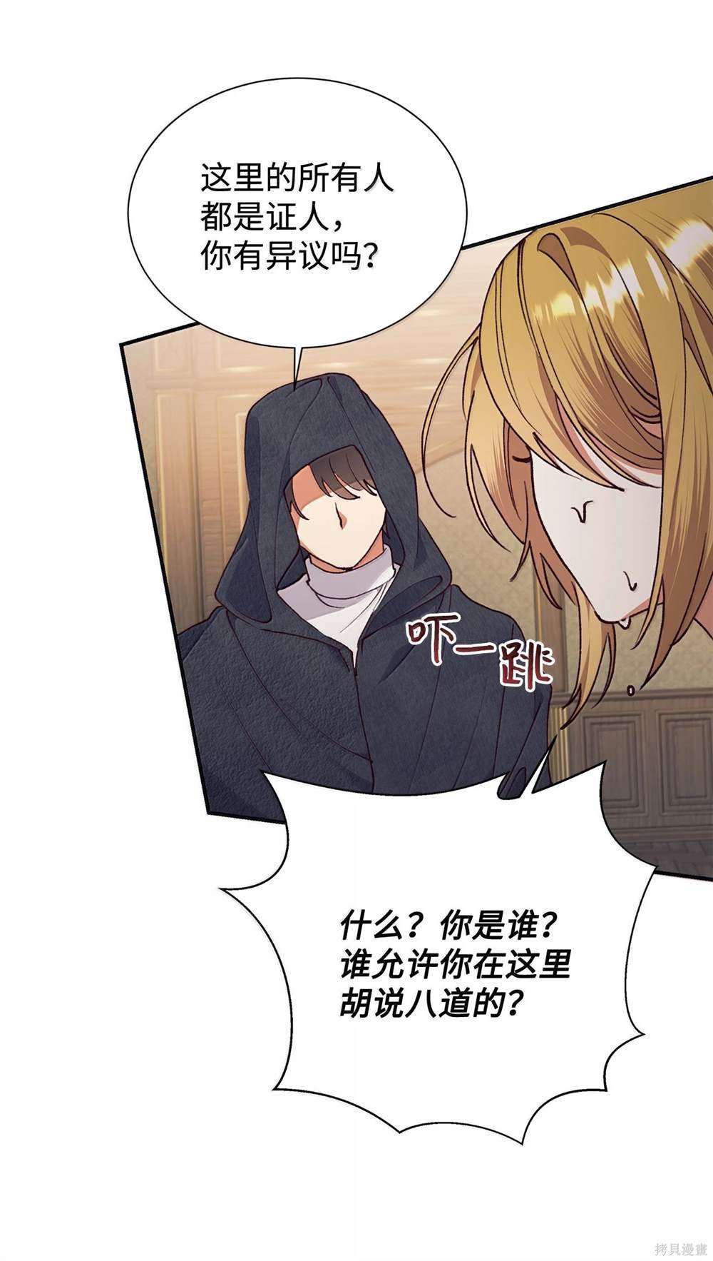 第123话