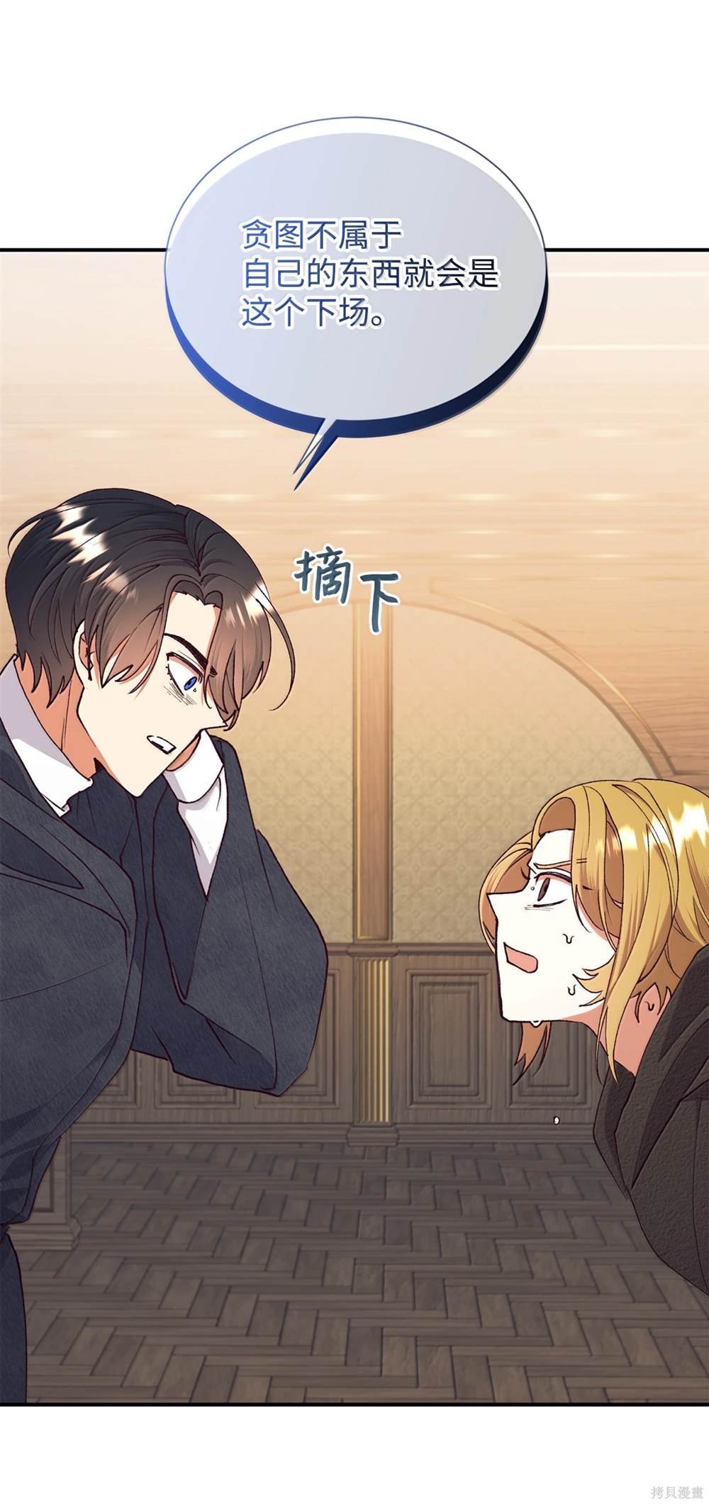 第123话
