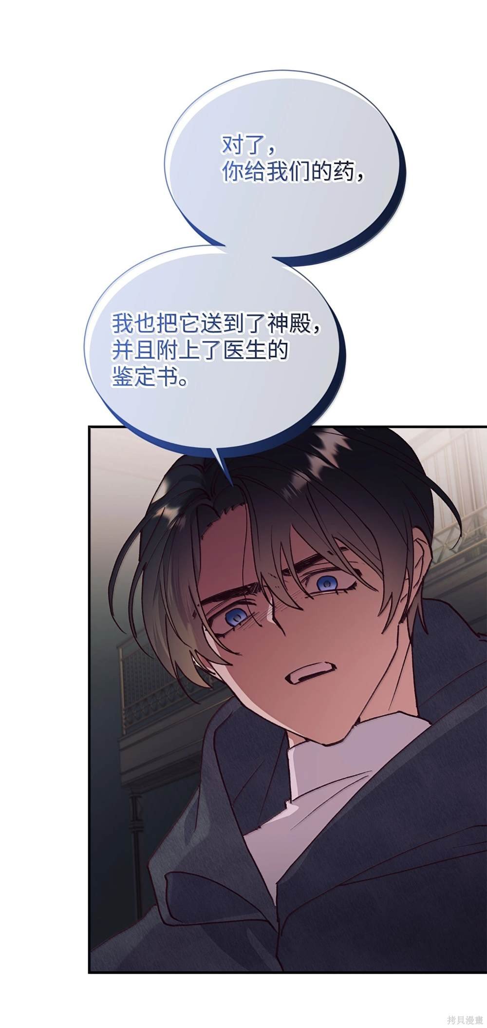 第123话