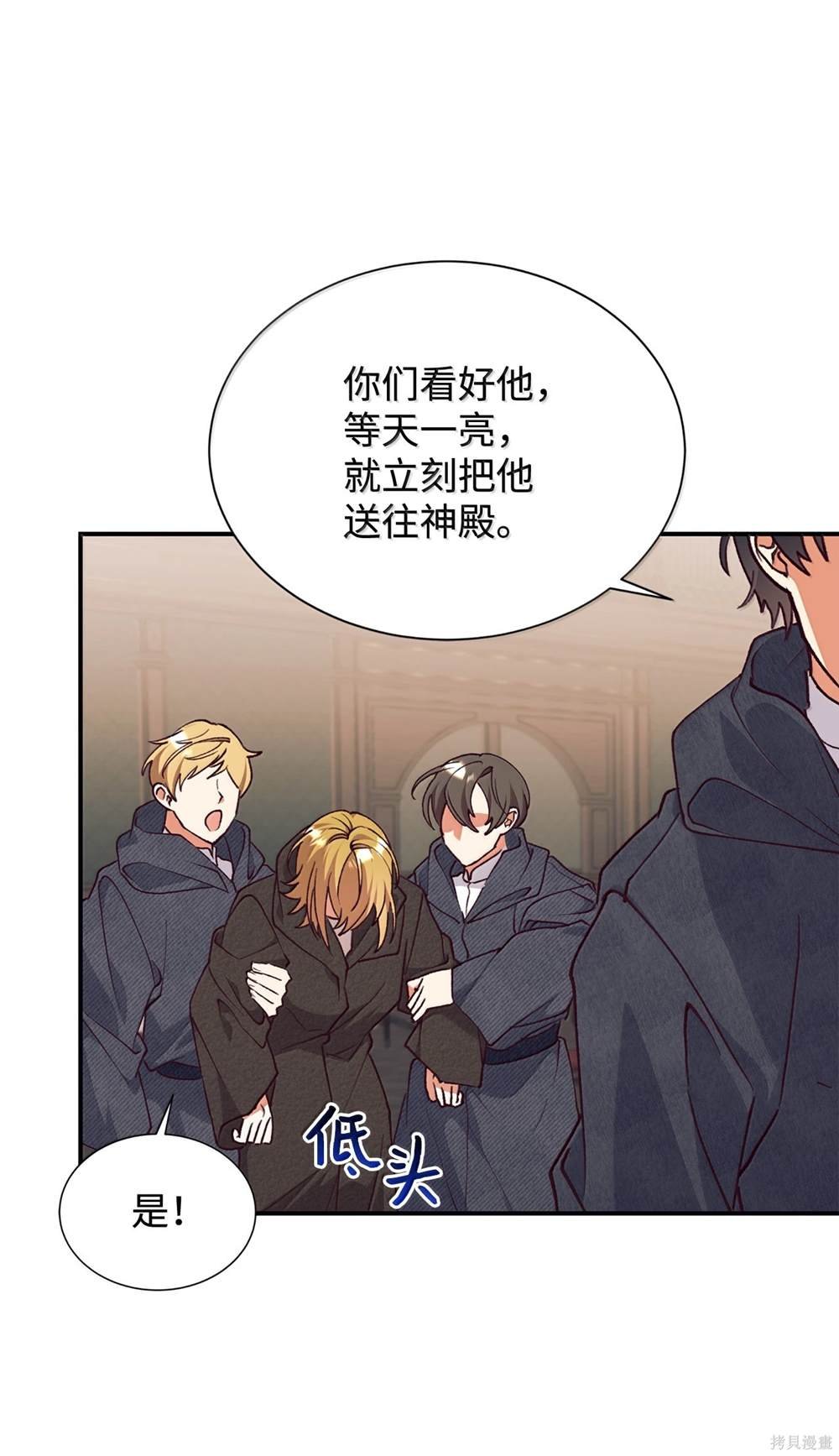 第123话
