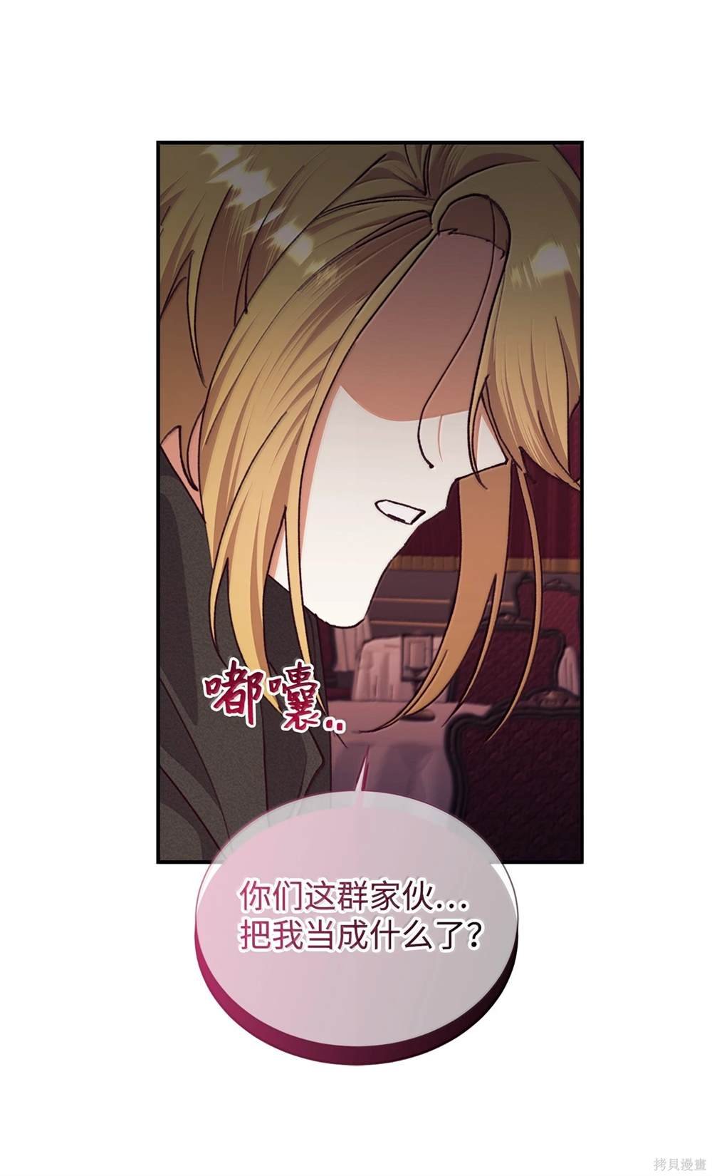 第123话