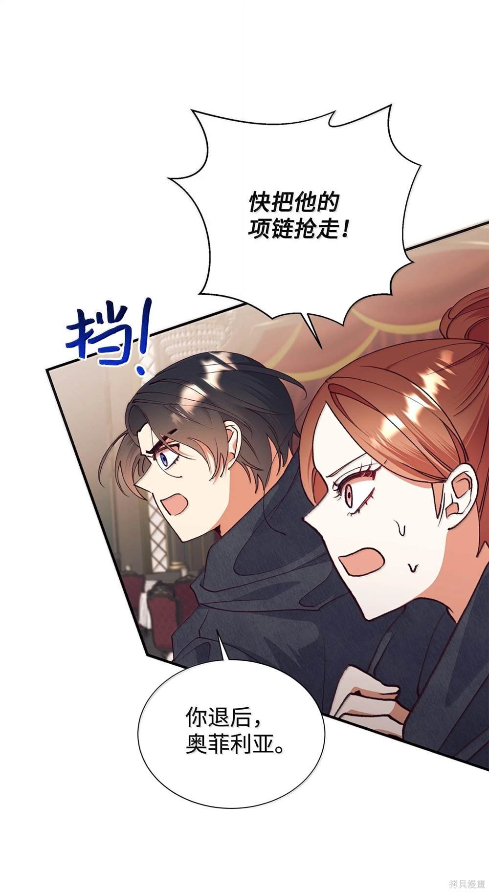 第123话