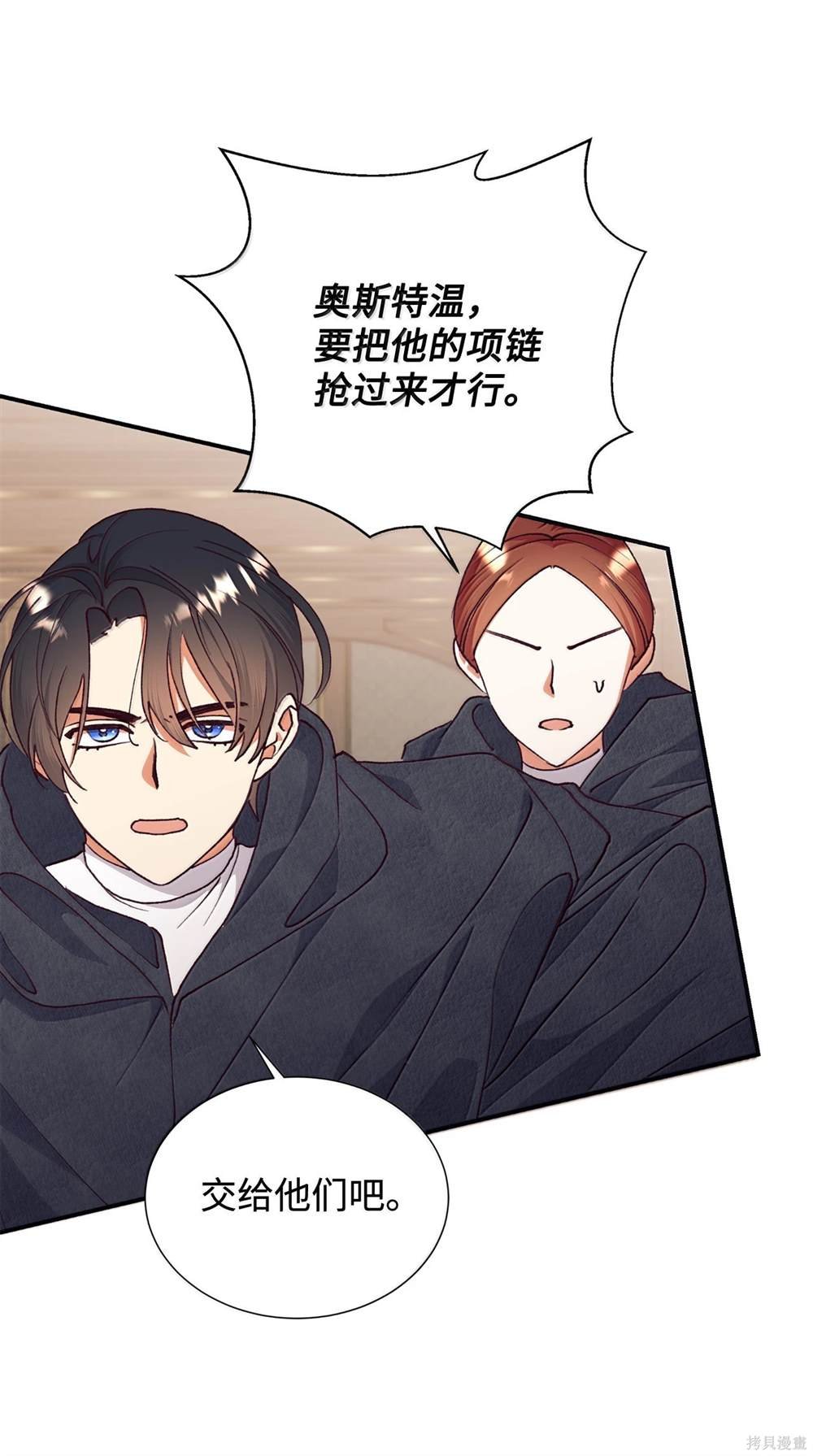 第123话
