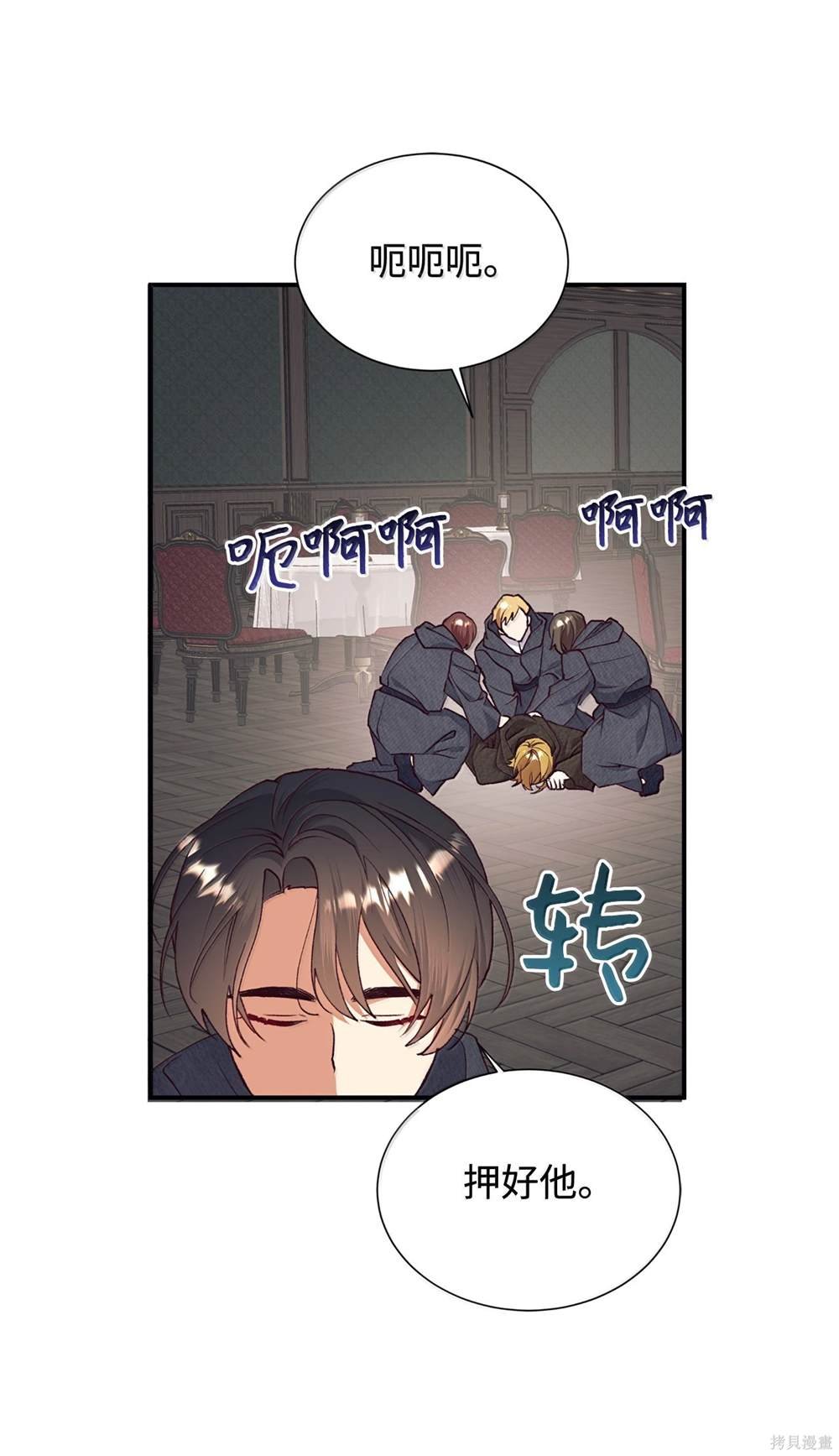 第123话