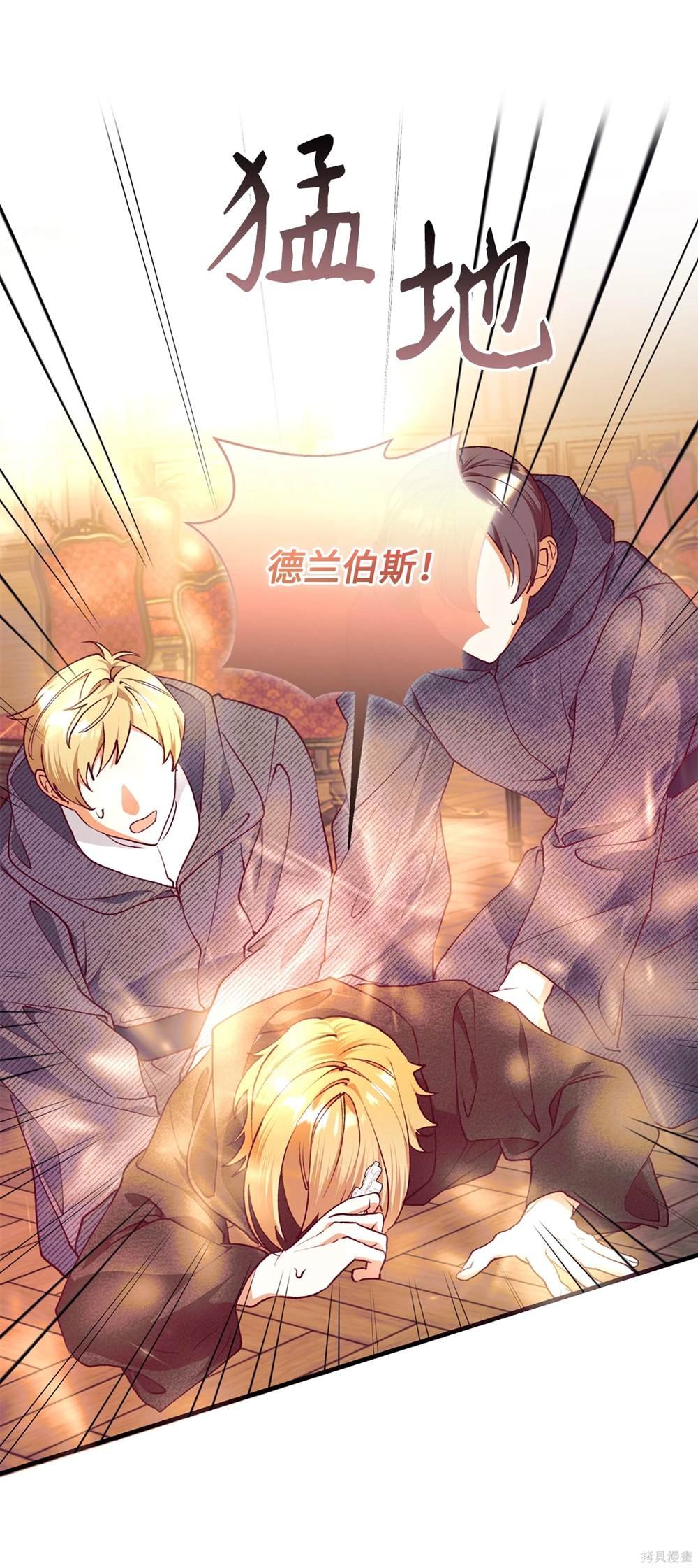 第124话