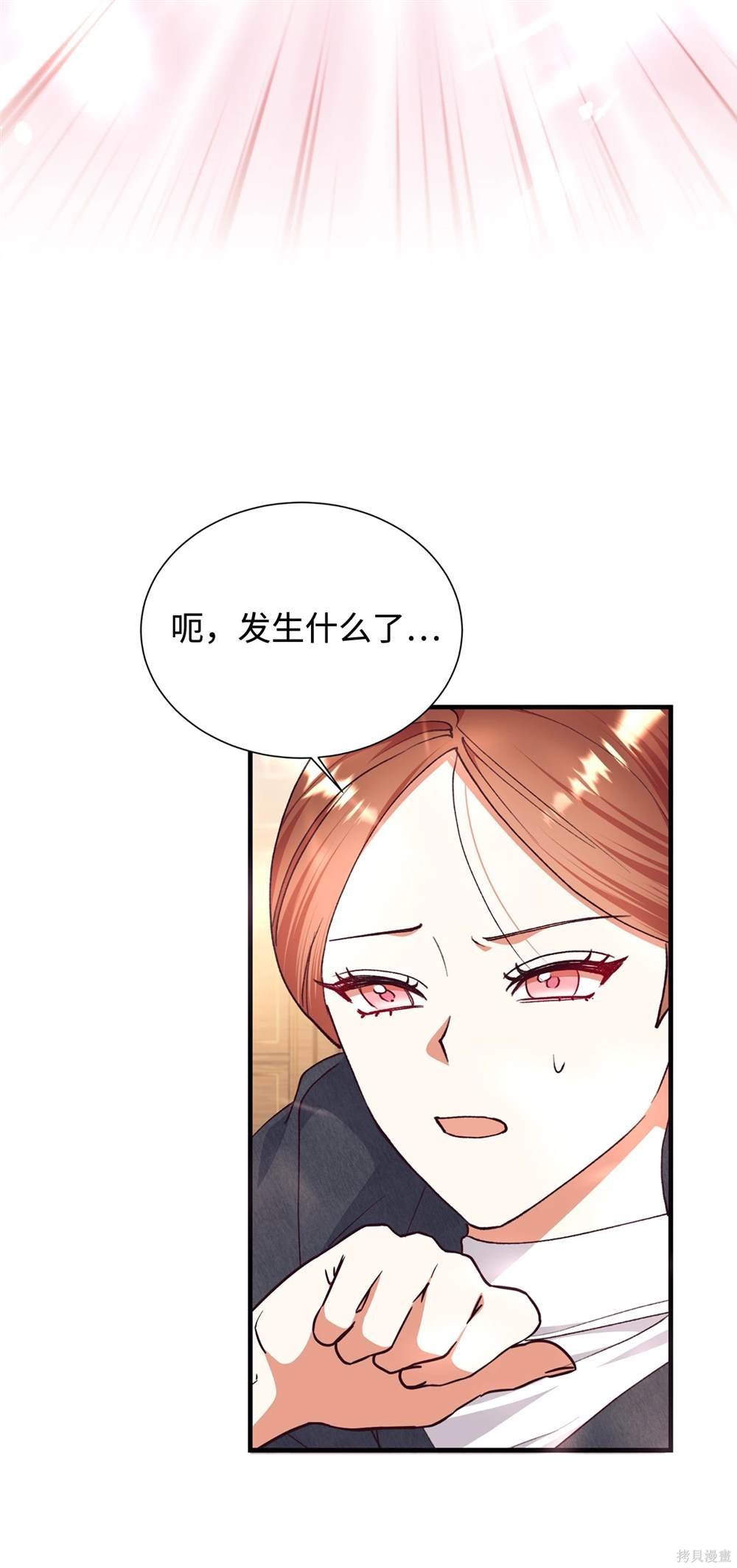 第124话