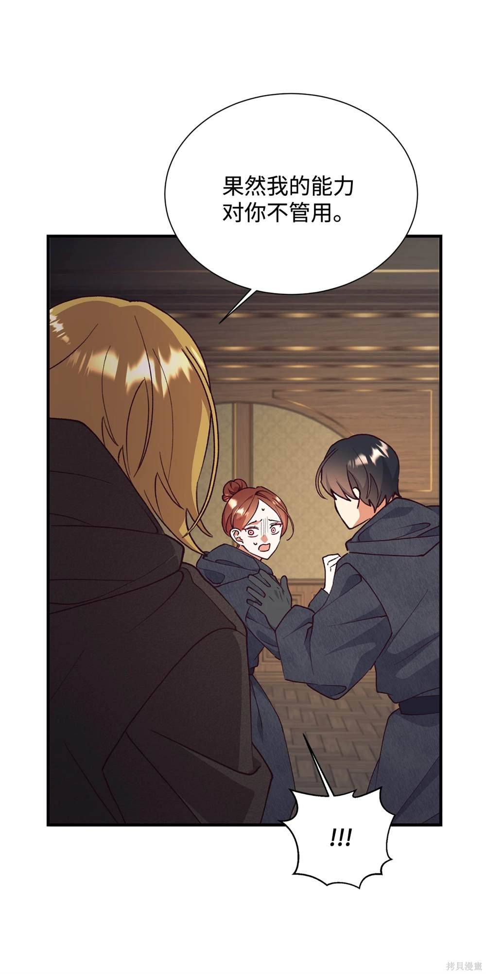 第124话