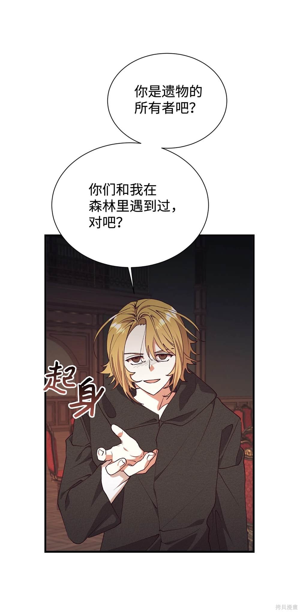 第124话