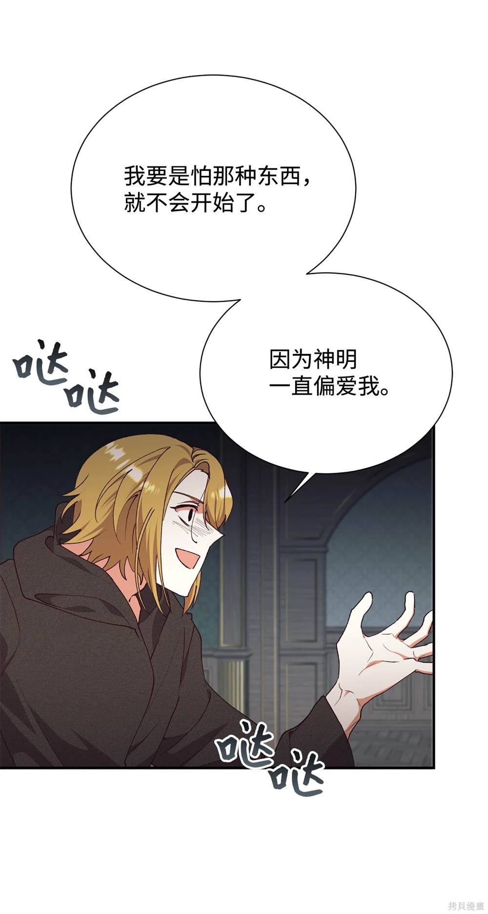 第124话
