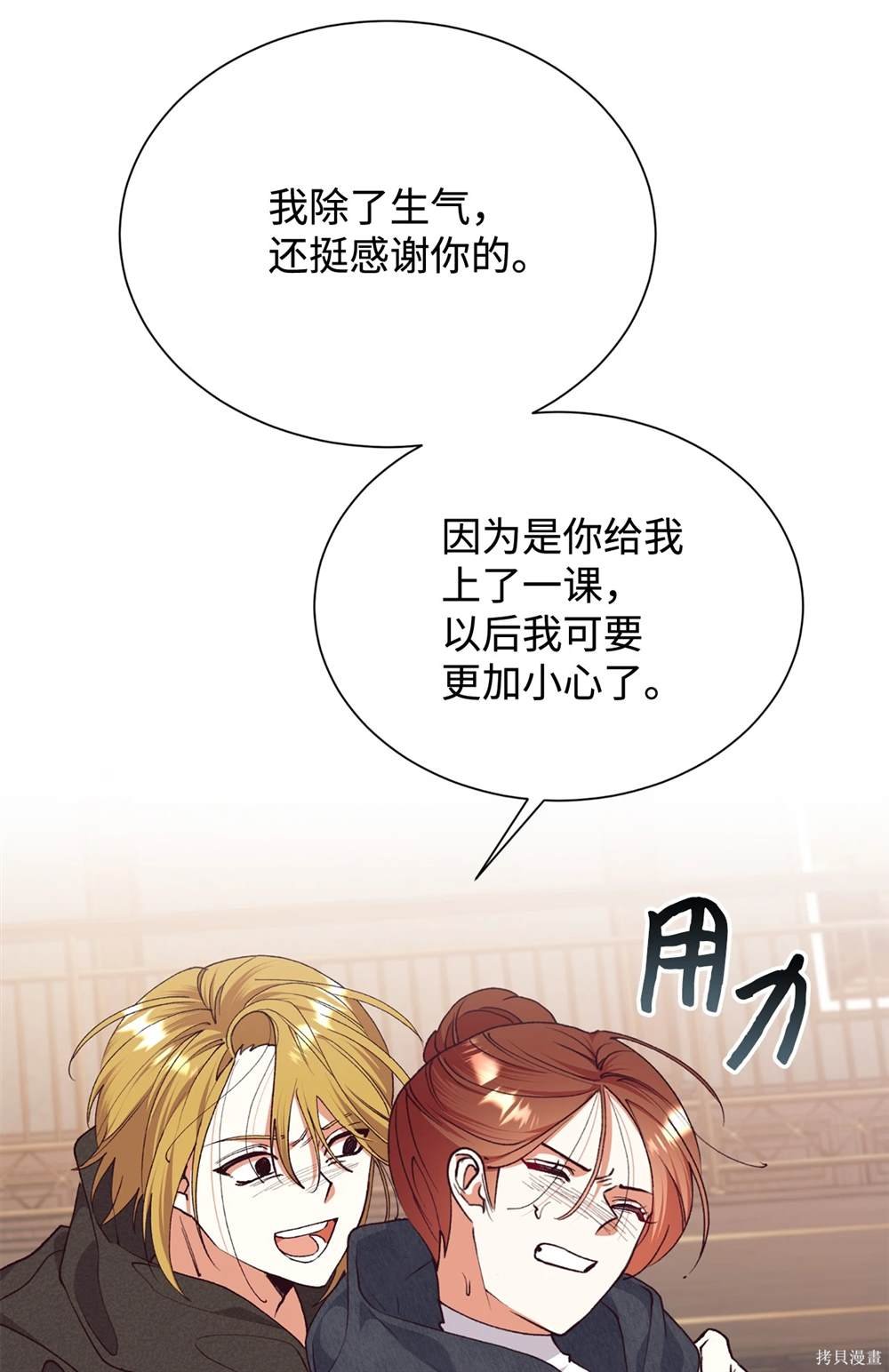 第124话