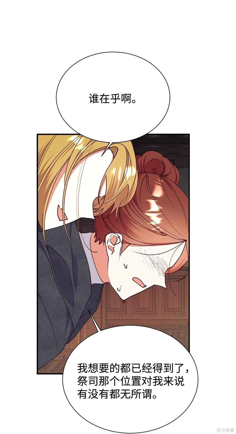 第124话