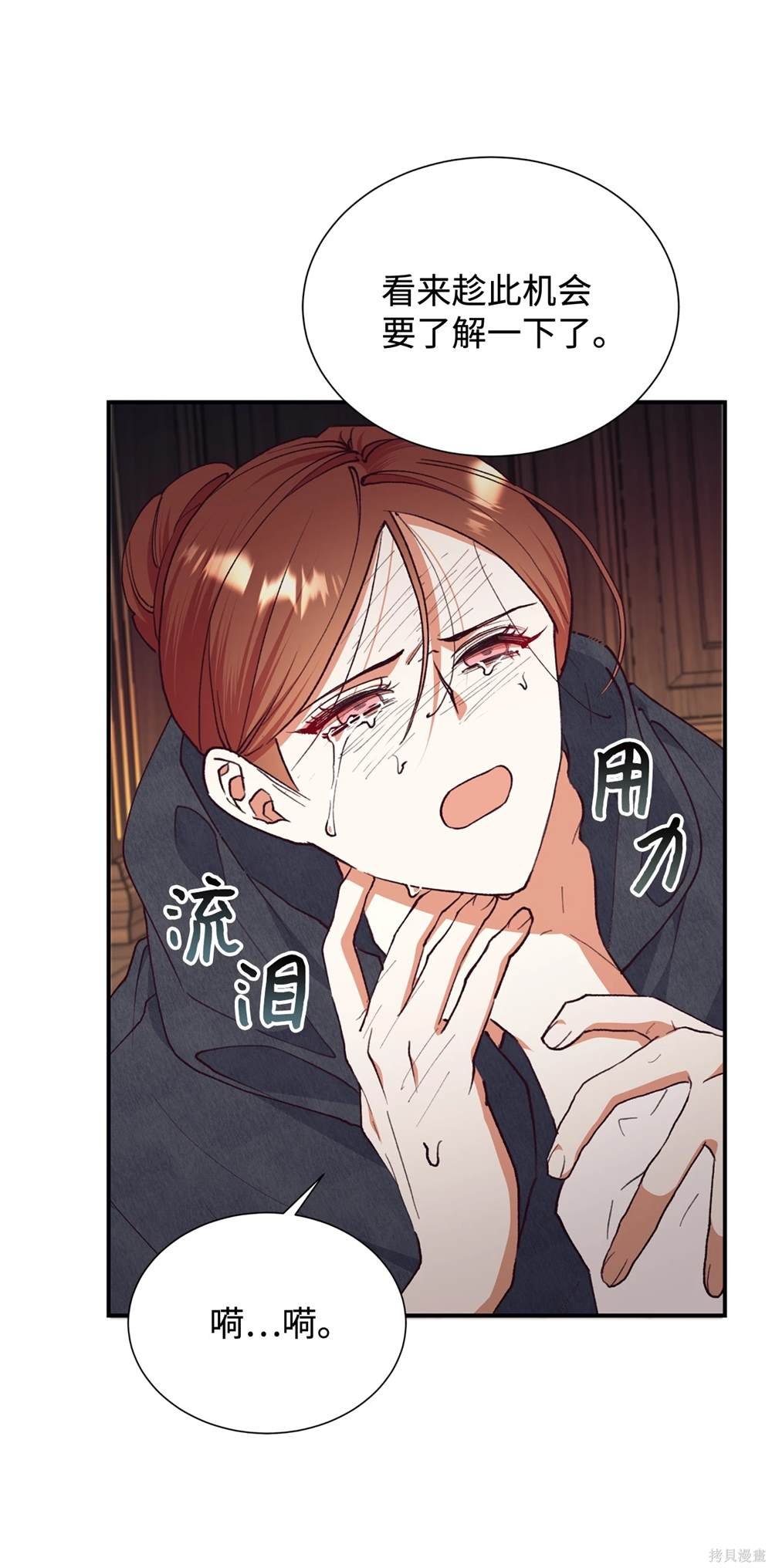 第124话