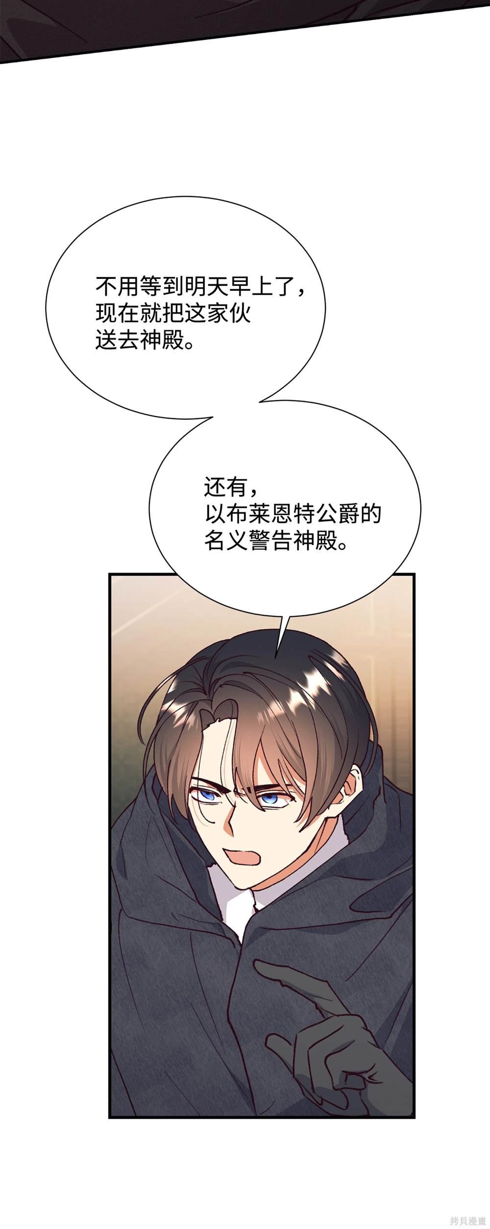 第124话
