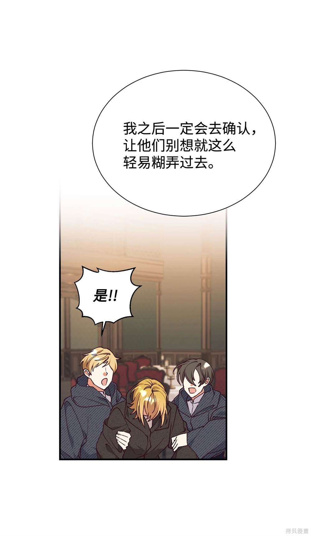 第124话