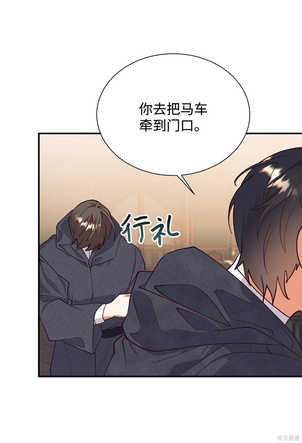 第124话