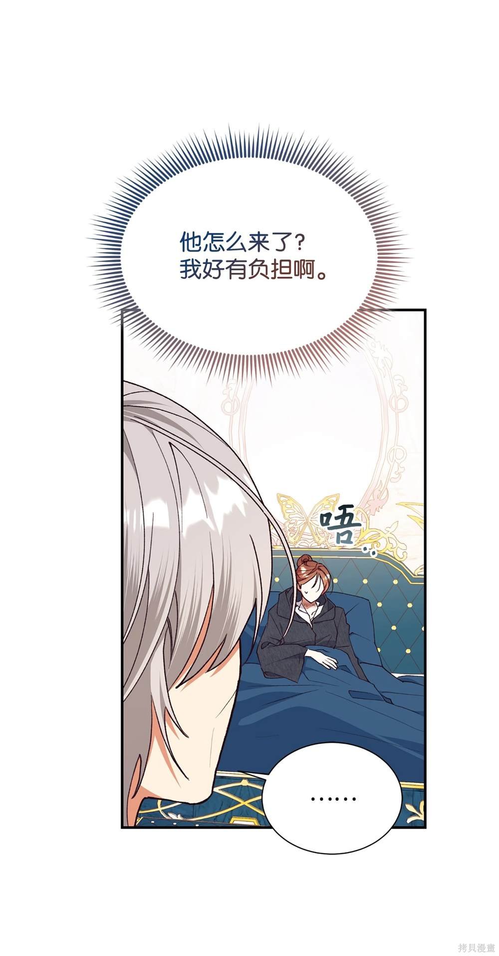第124话