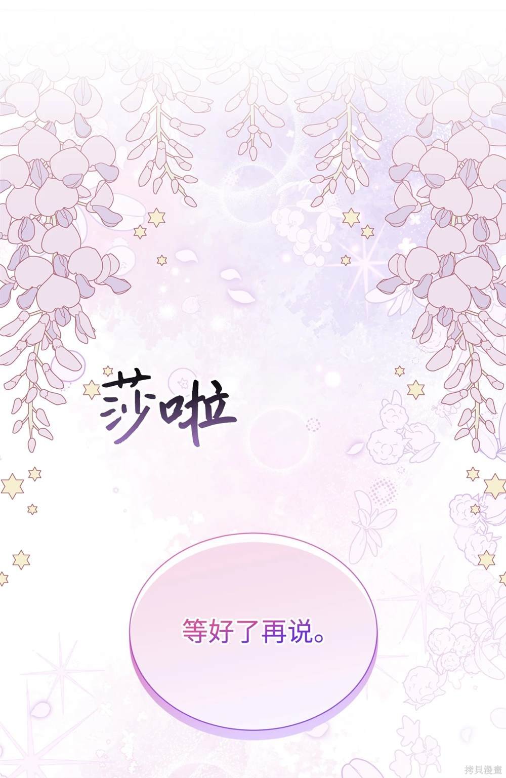 第124话
