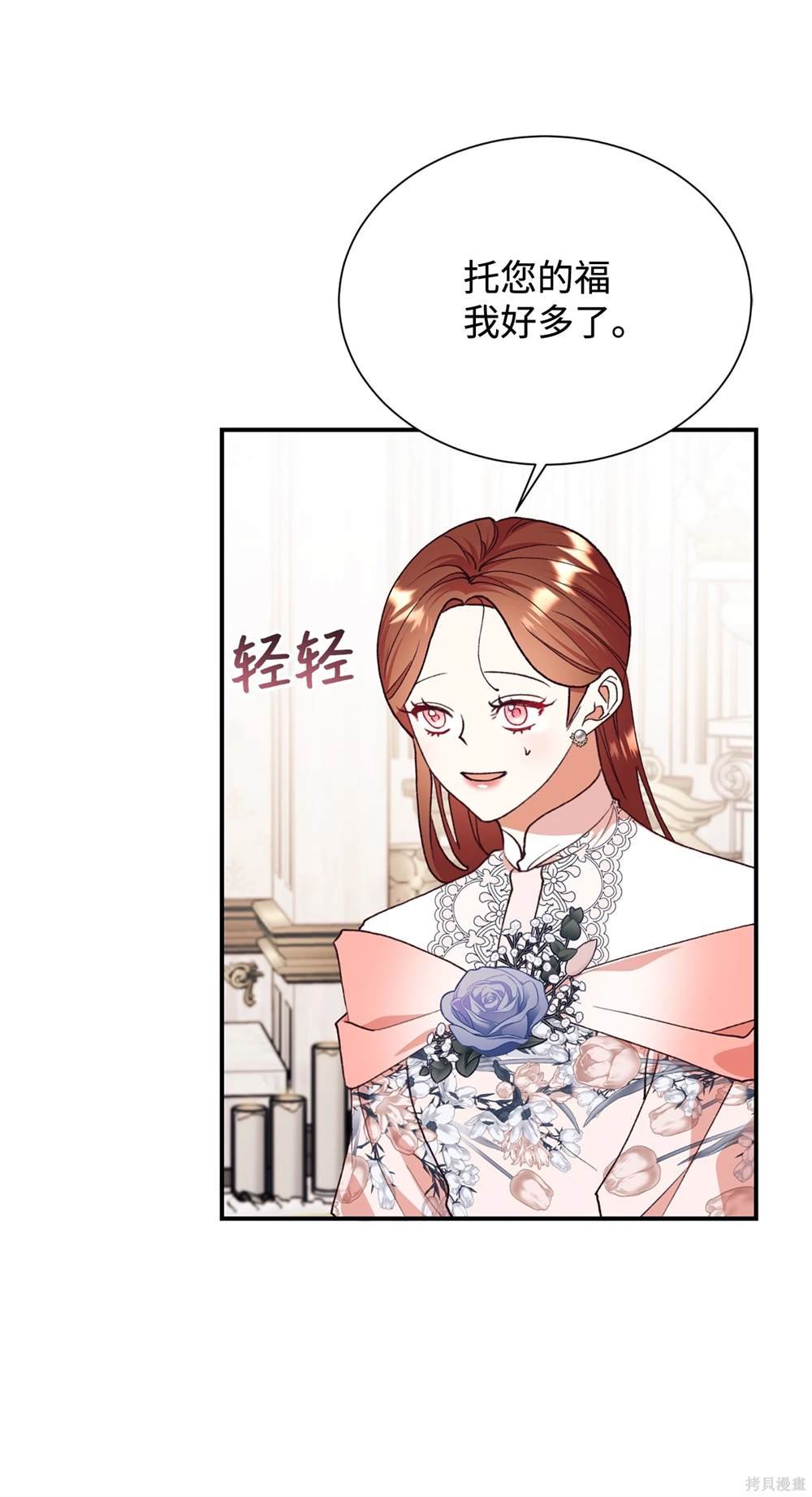 第125话