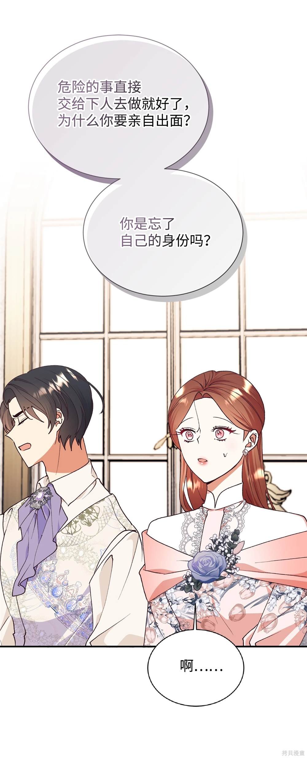 第125话