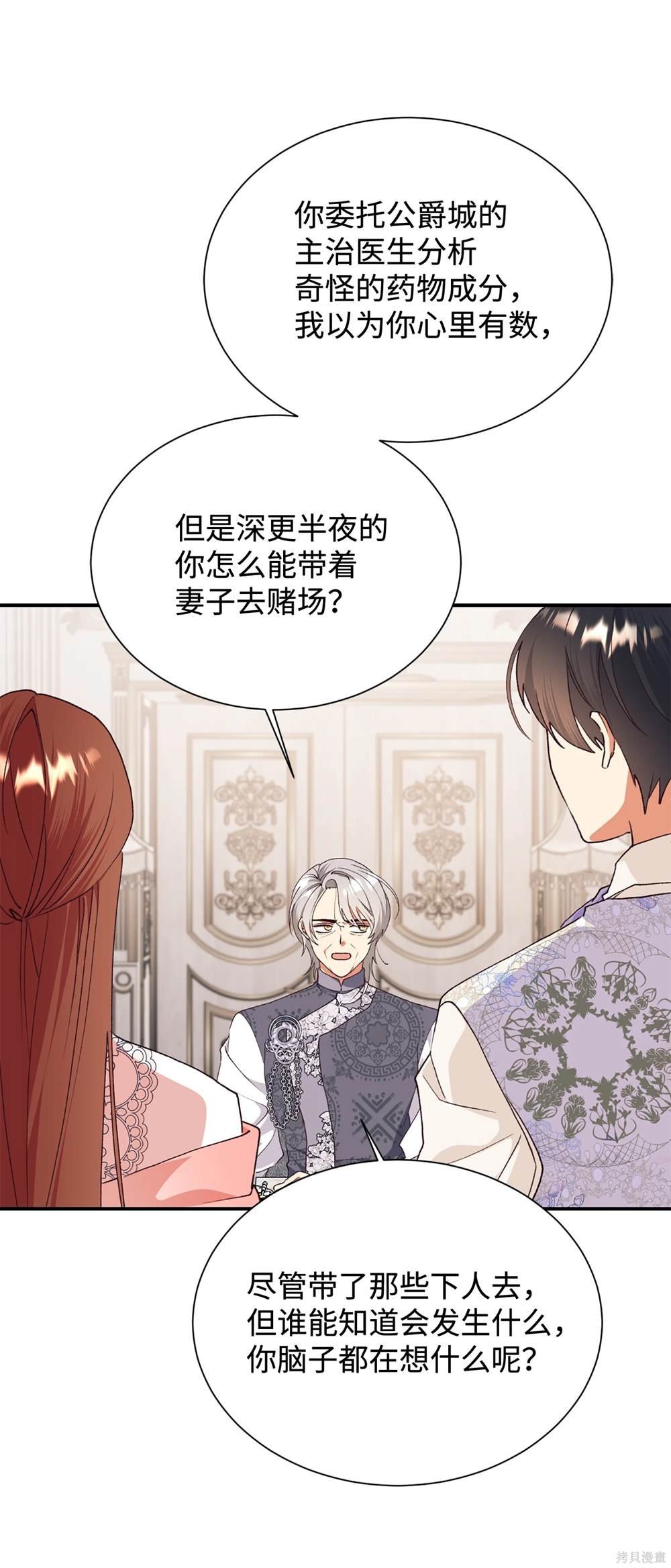 第125话
