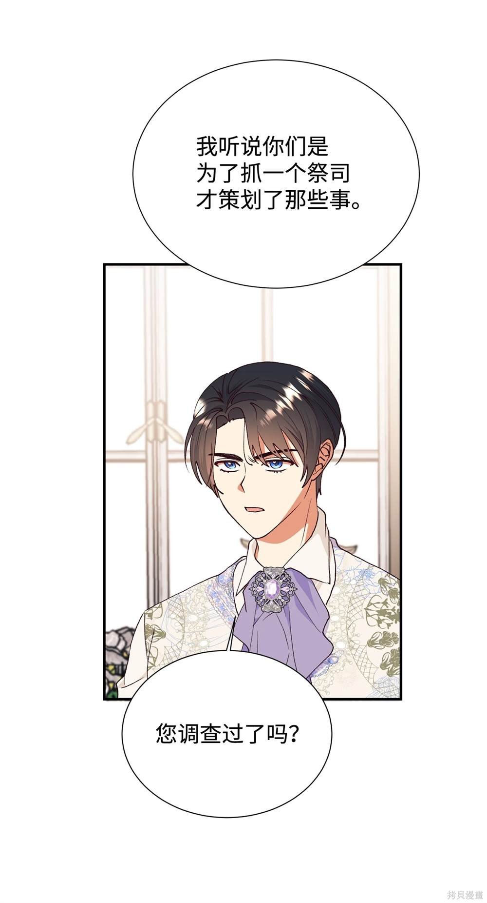 第125话