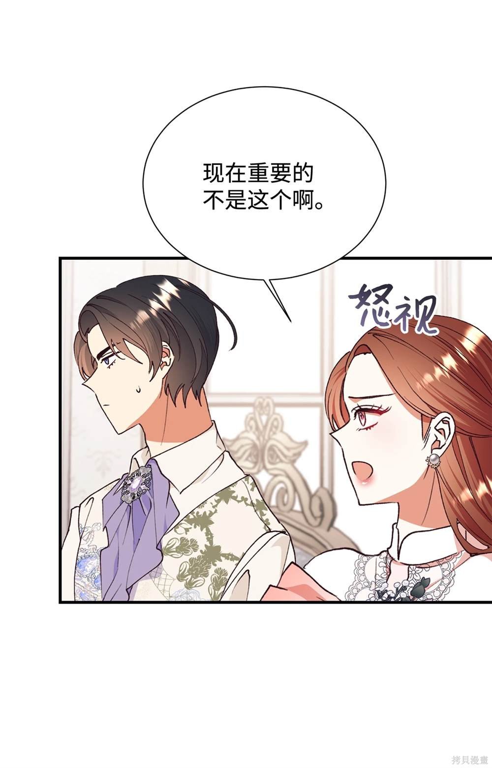 第125话