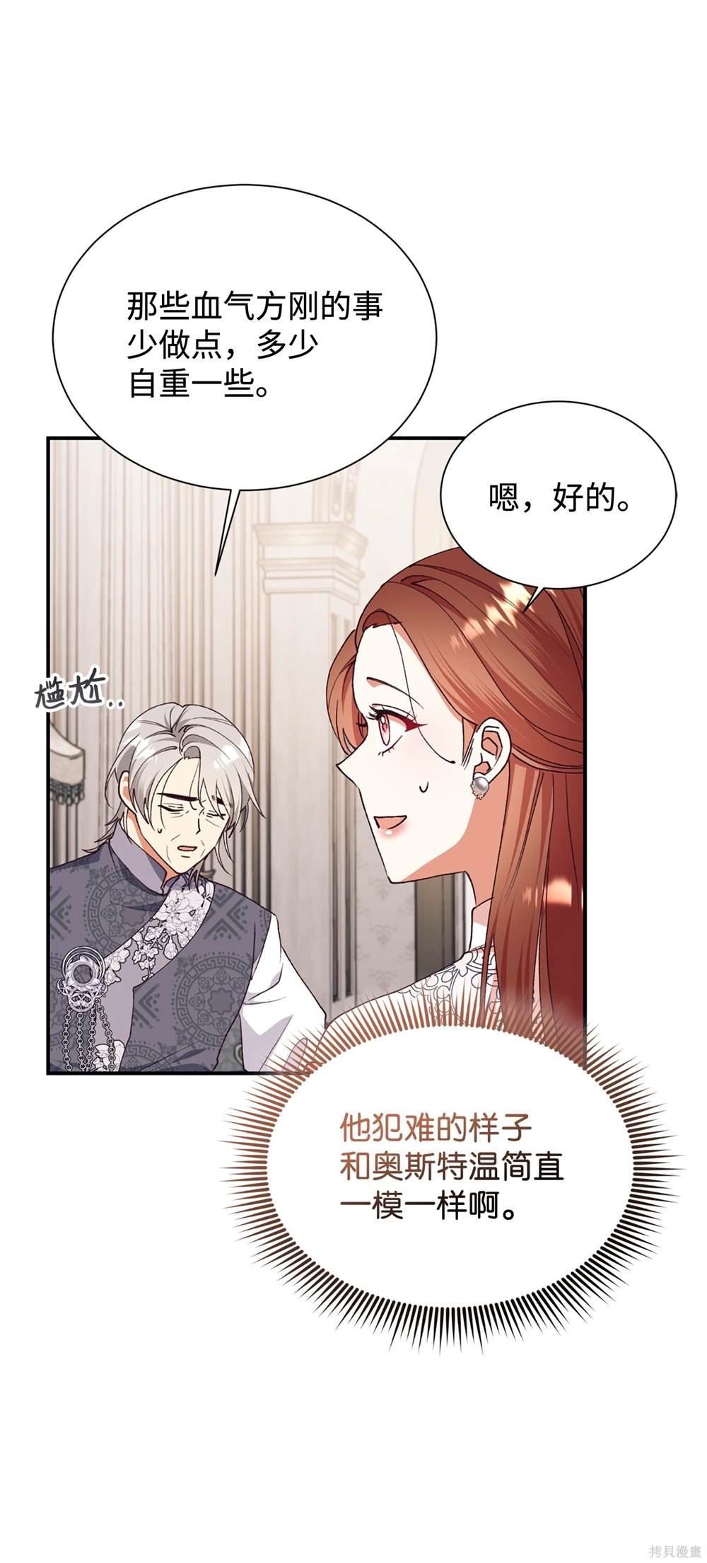 第125话