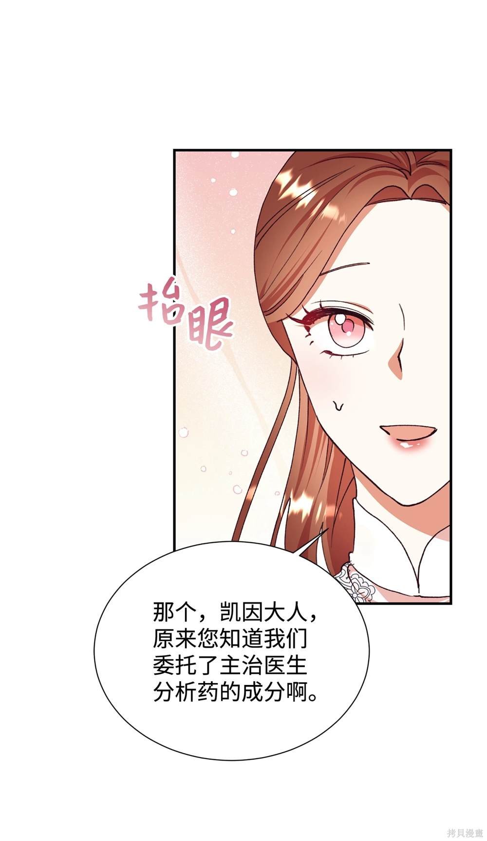 第125话