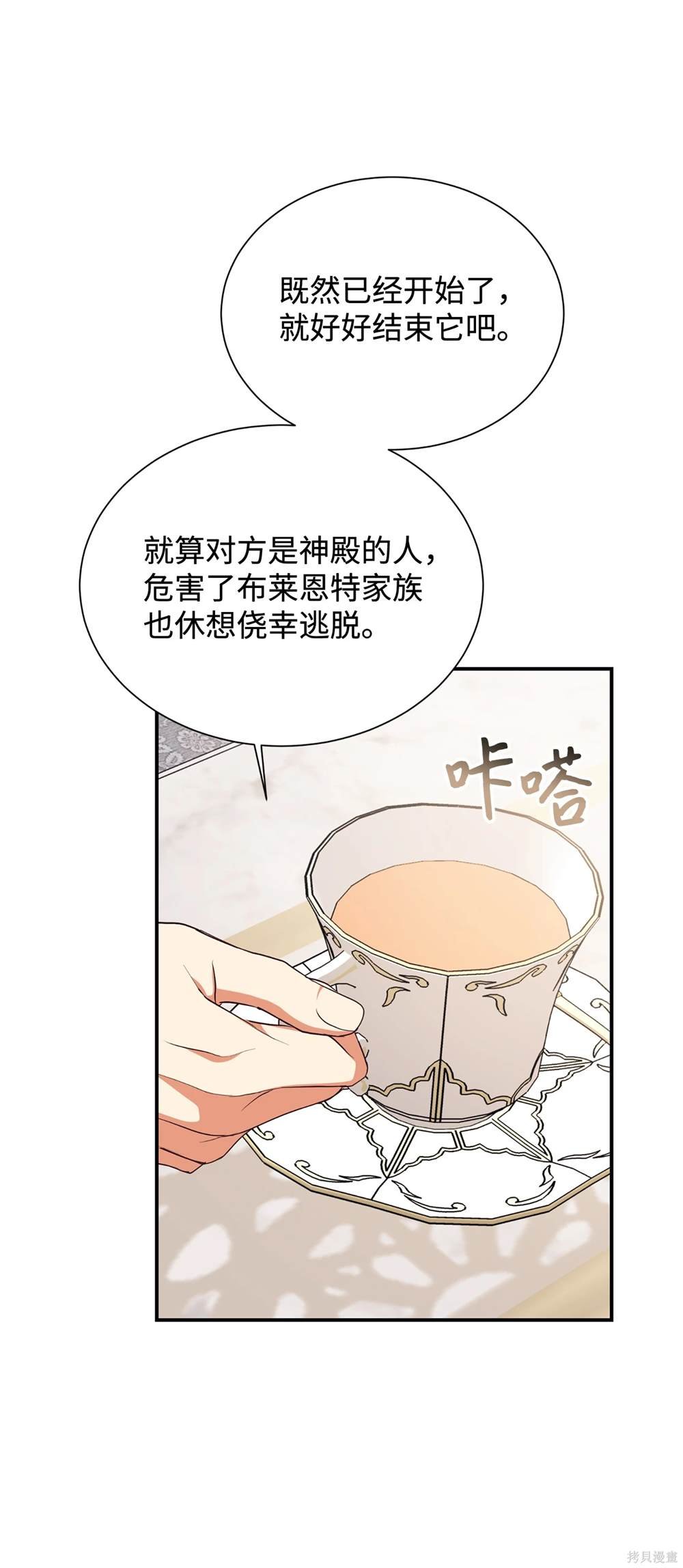 第125话