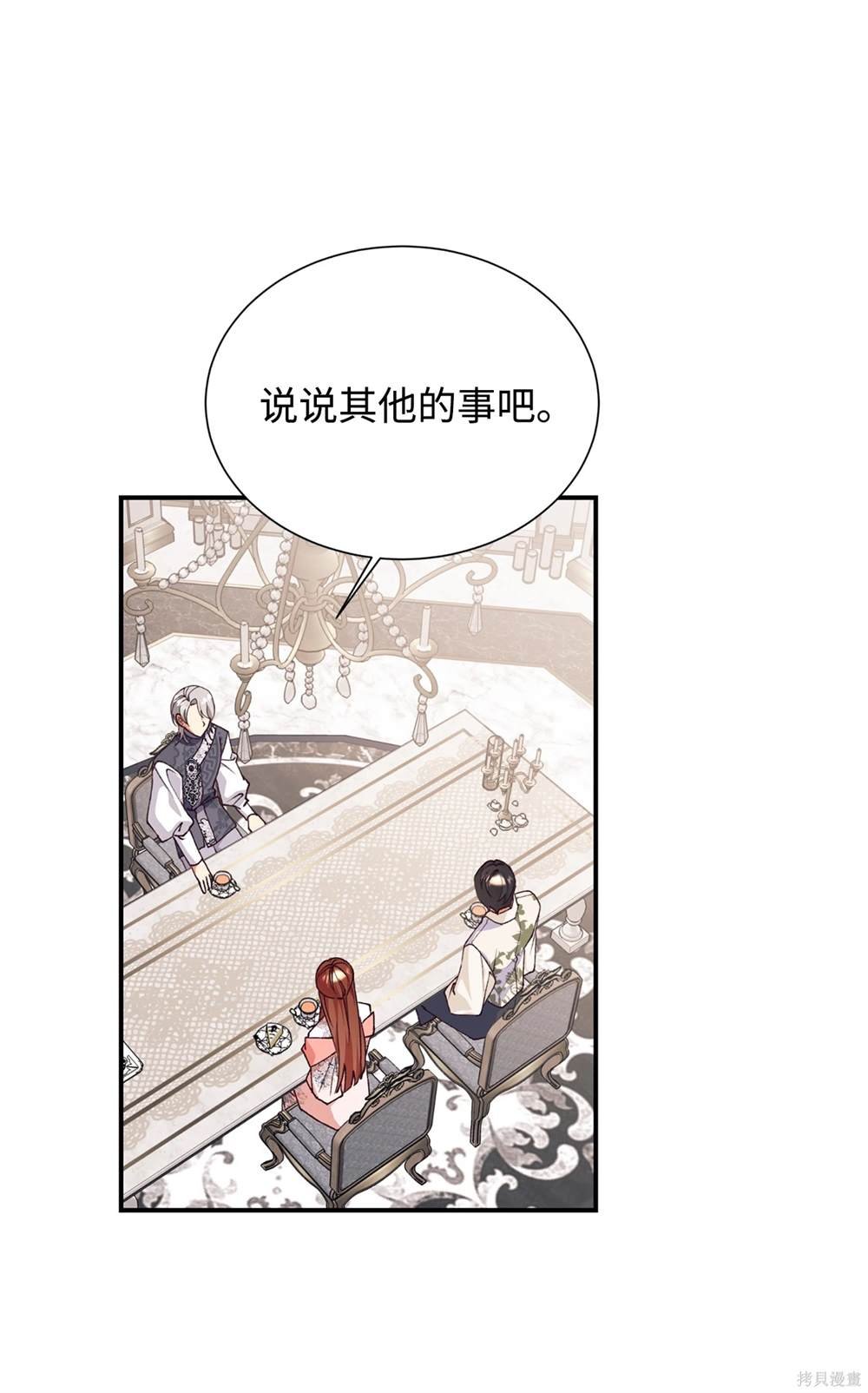 第125话