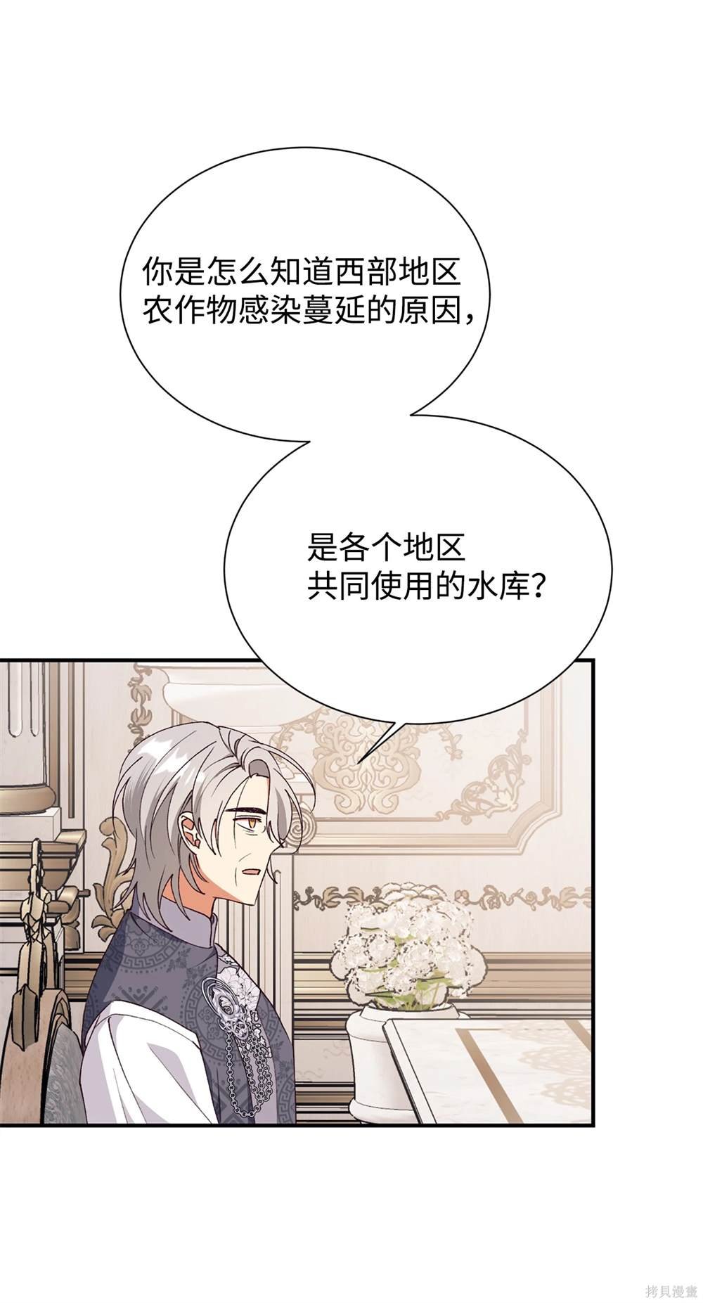 第125话