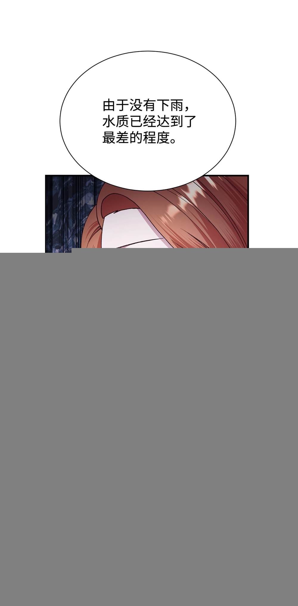 第125话
