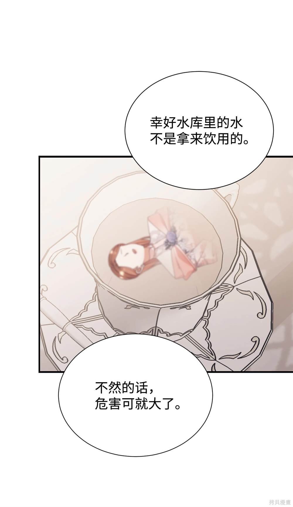 第125话