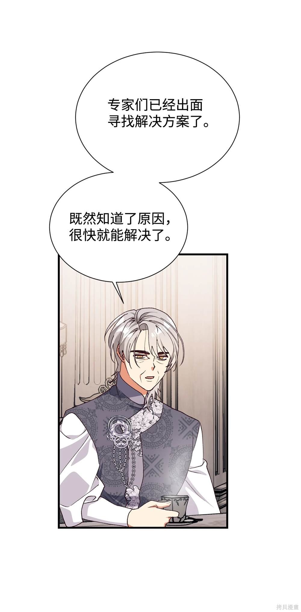 第125话