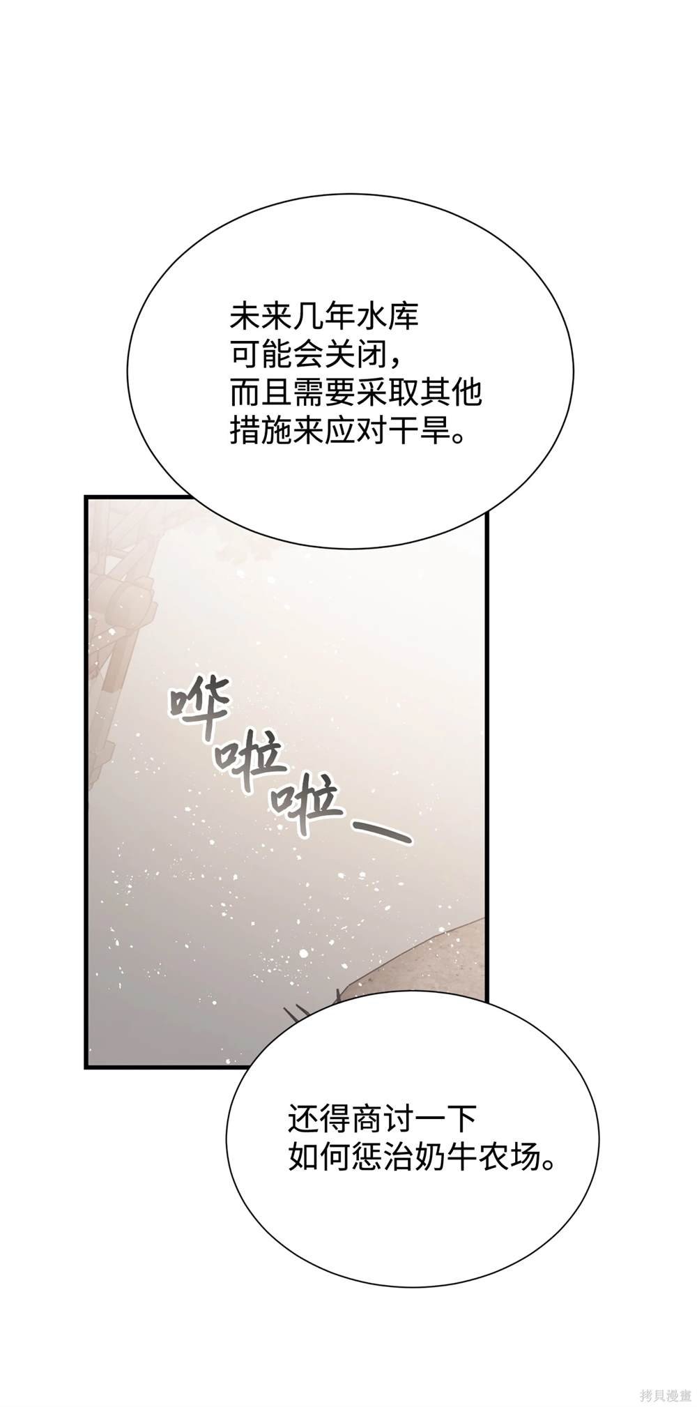第125话