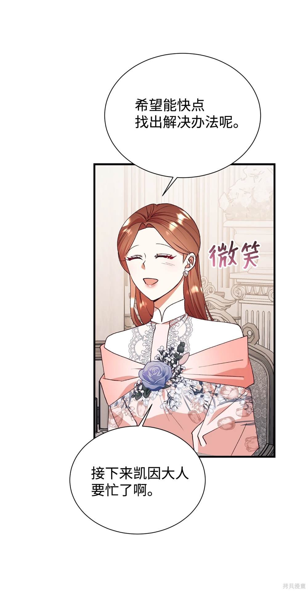 第125话