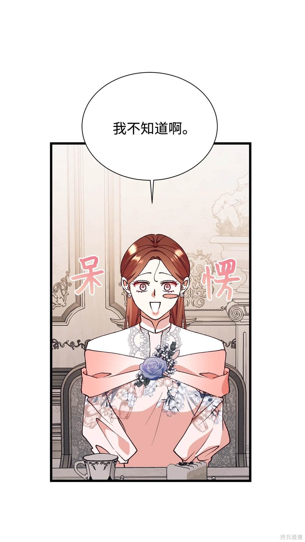 第125话