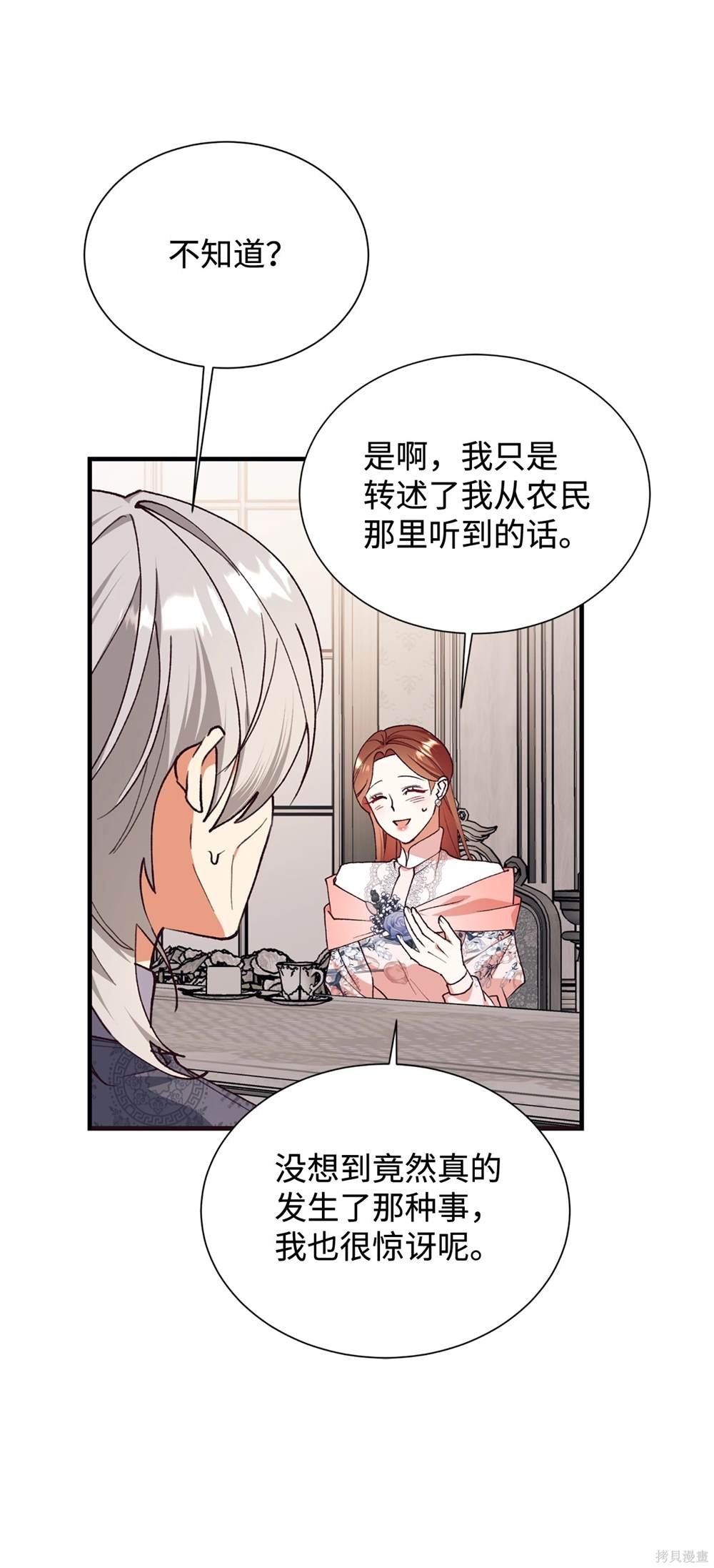 第125话