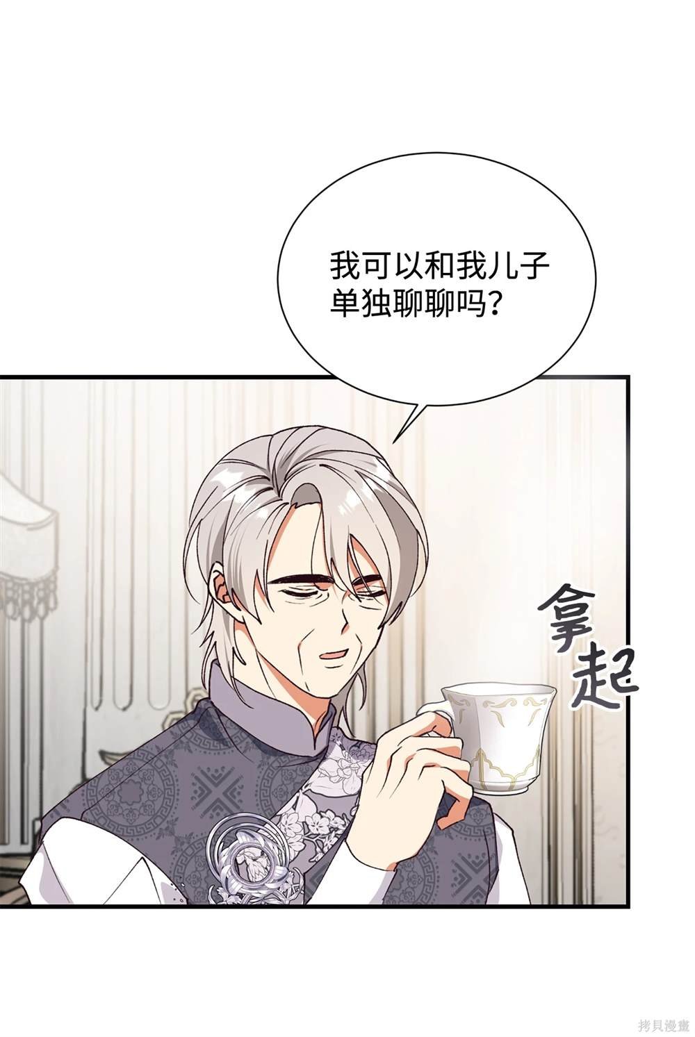 第125话