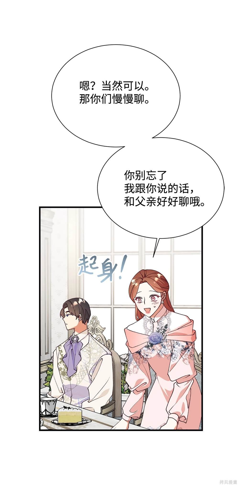 第125话