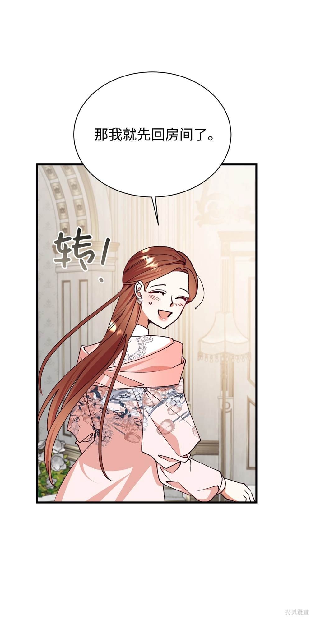 第125话