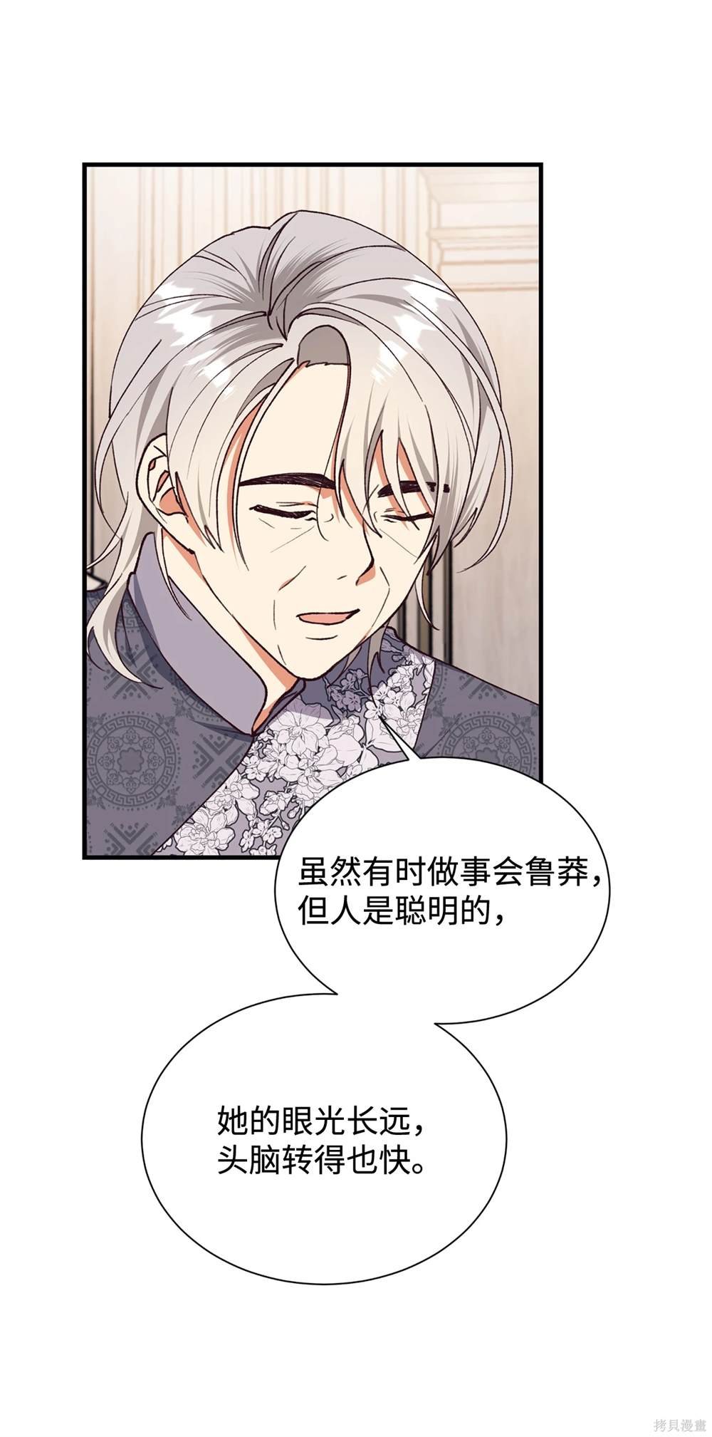 第125话