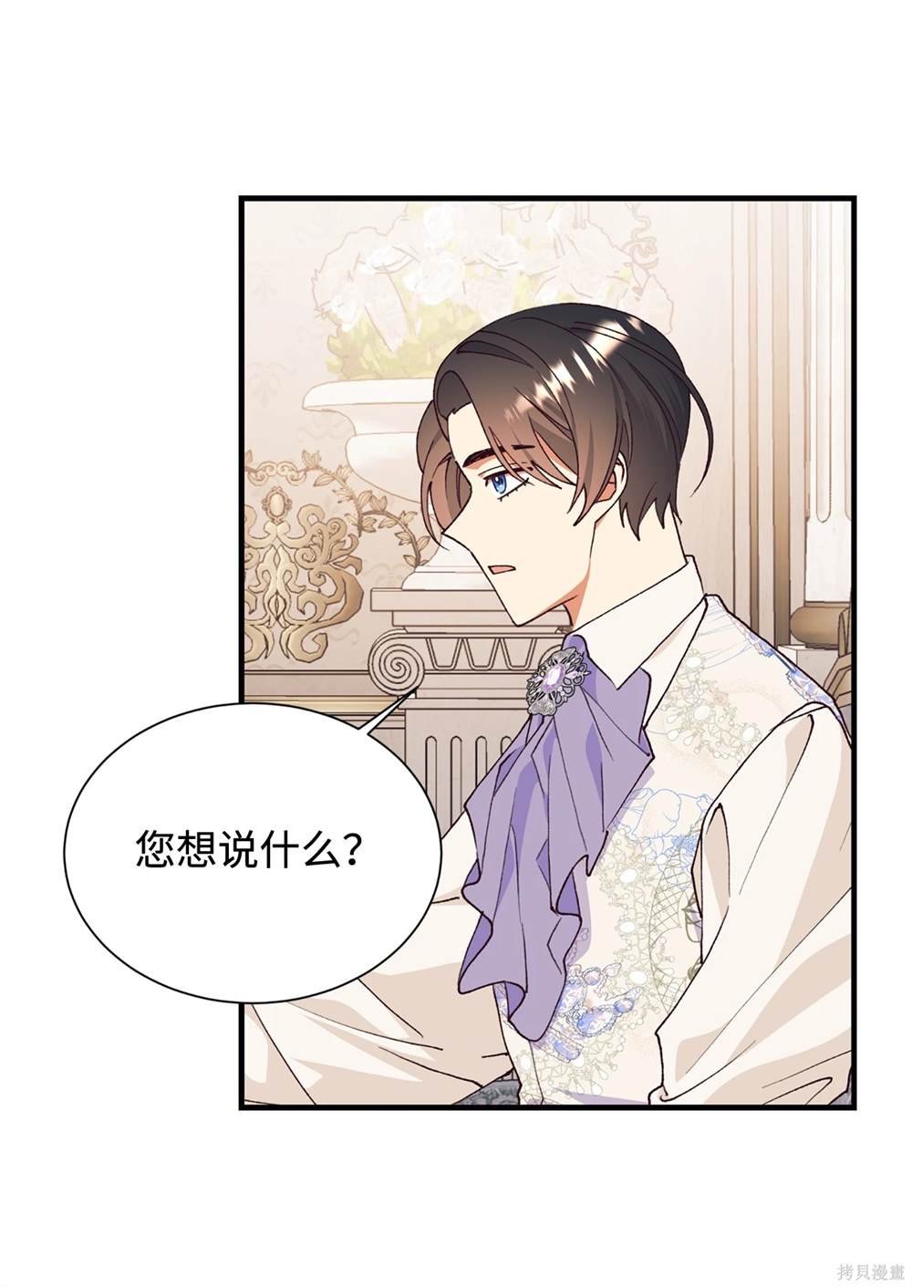 第125话