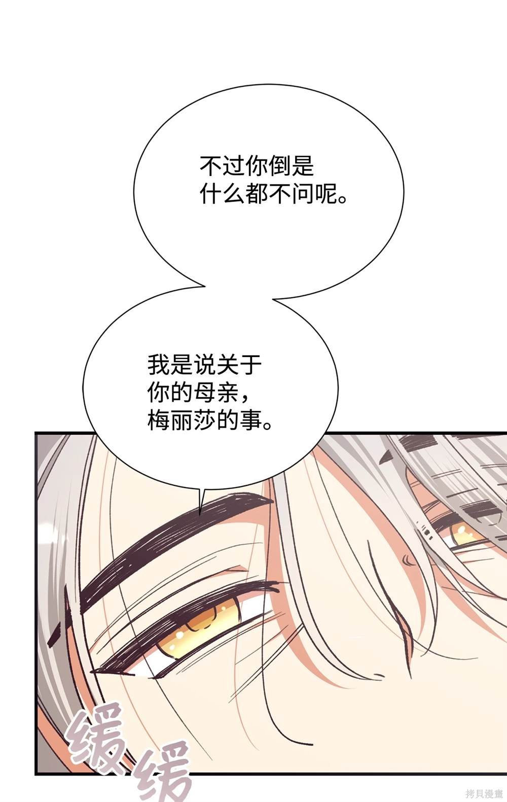 第125话