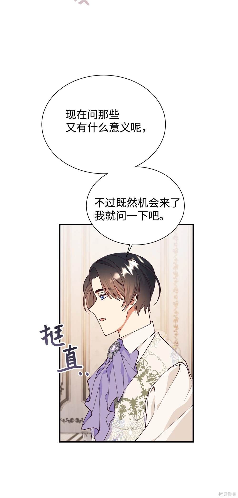 第125话