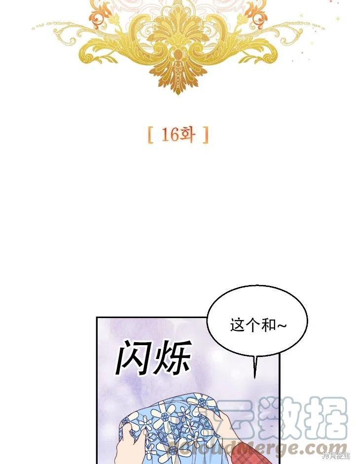 第16话