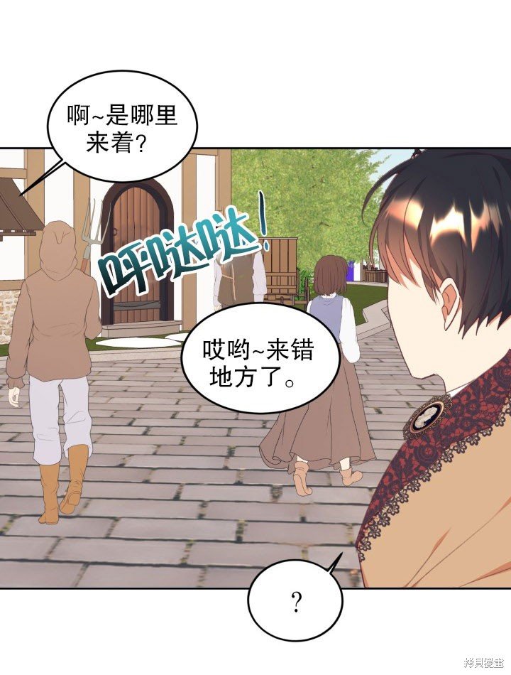 第49话