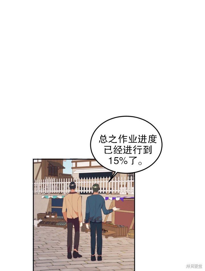 第49话