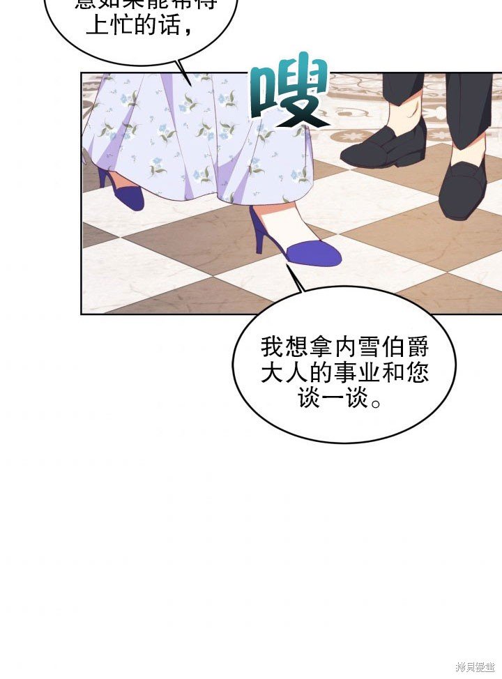 第49话