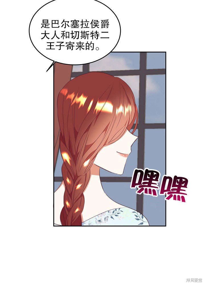 第50话